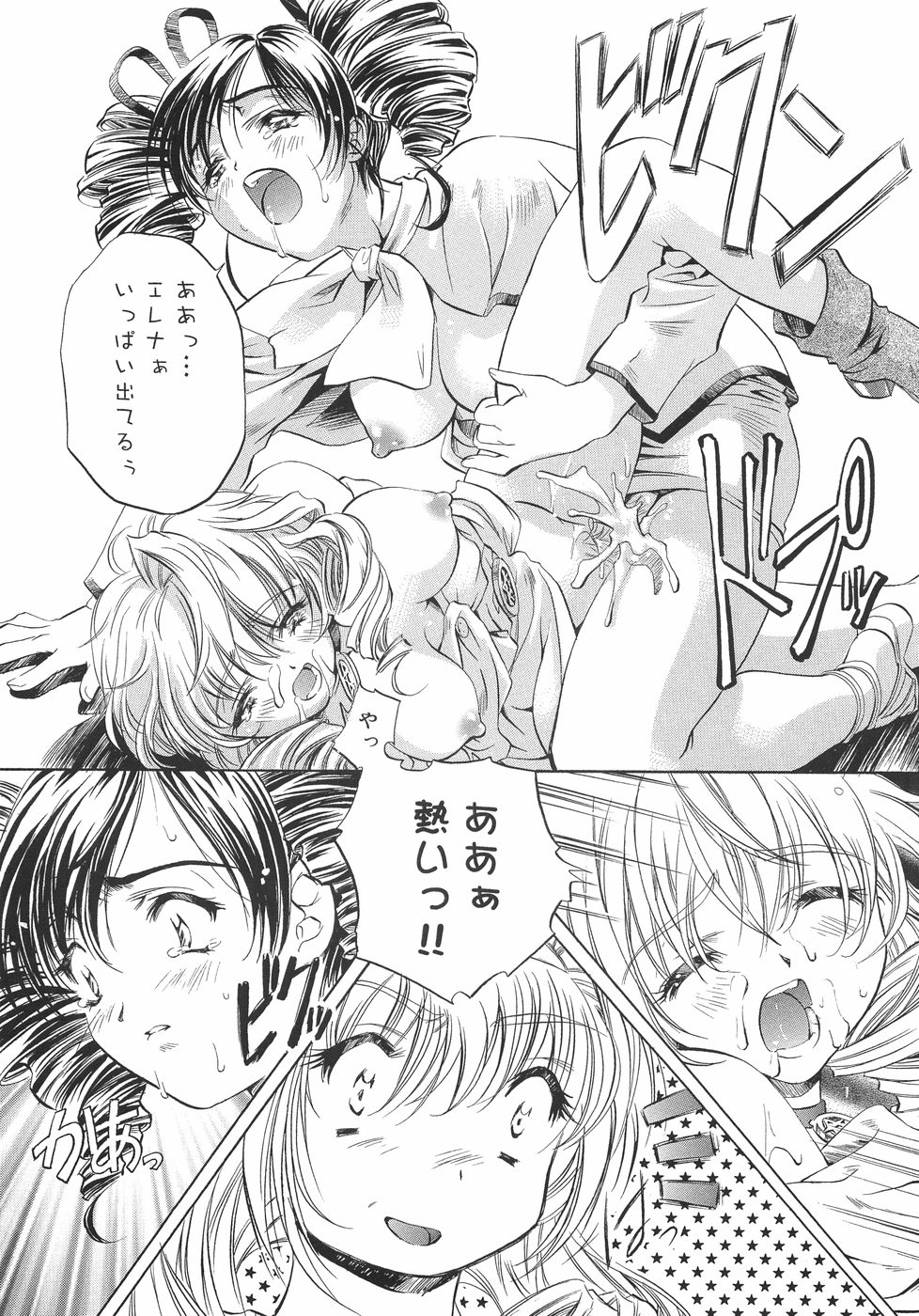 [中村卯月] Plaisir