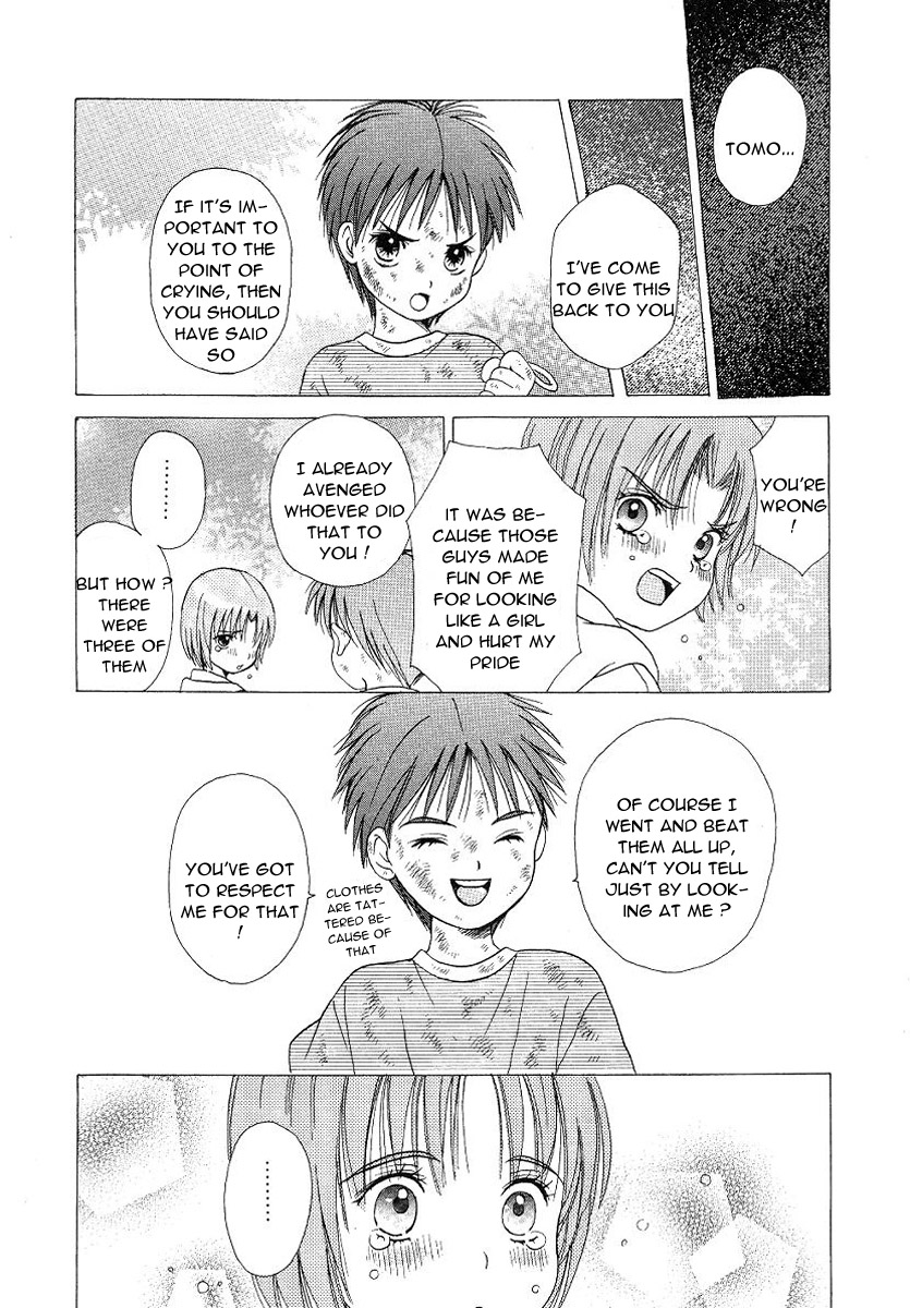 【星崎竜】わがまま少年（ENG）