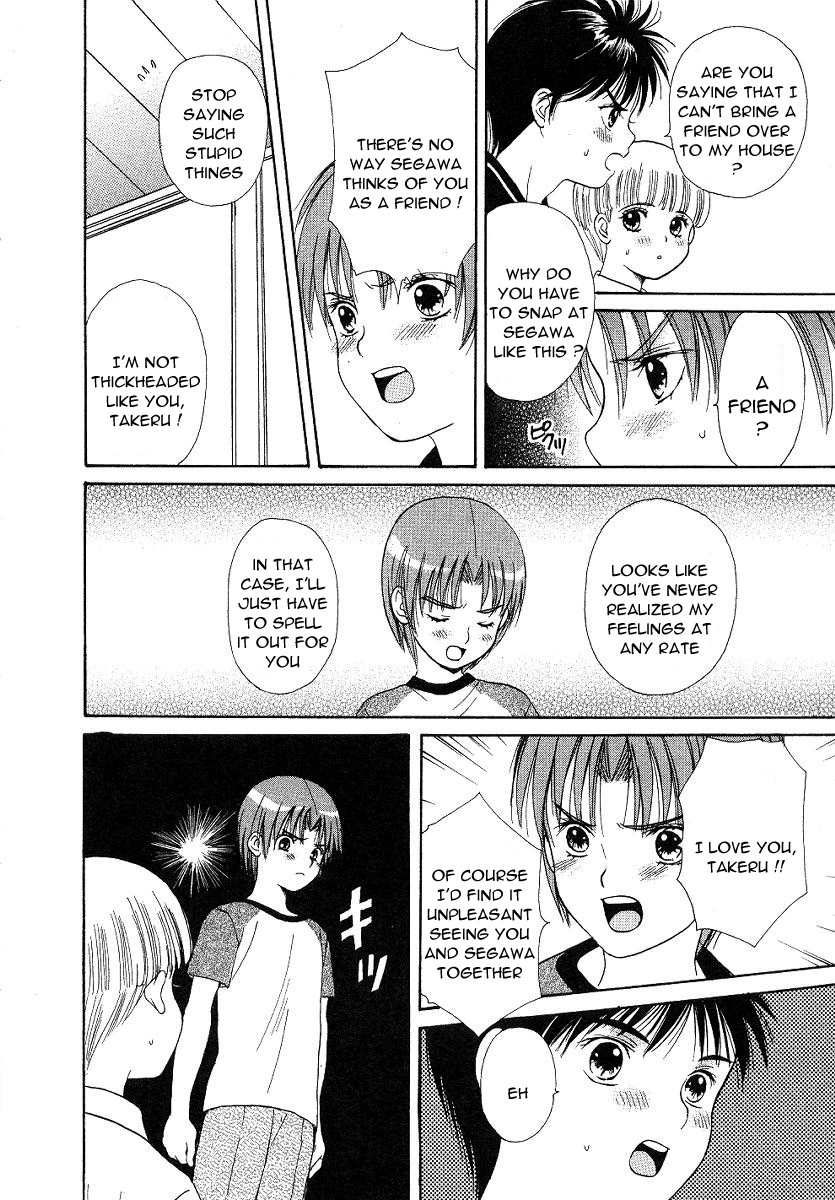 【星崎竜】わがまま少年（ENG）