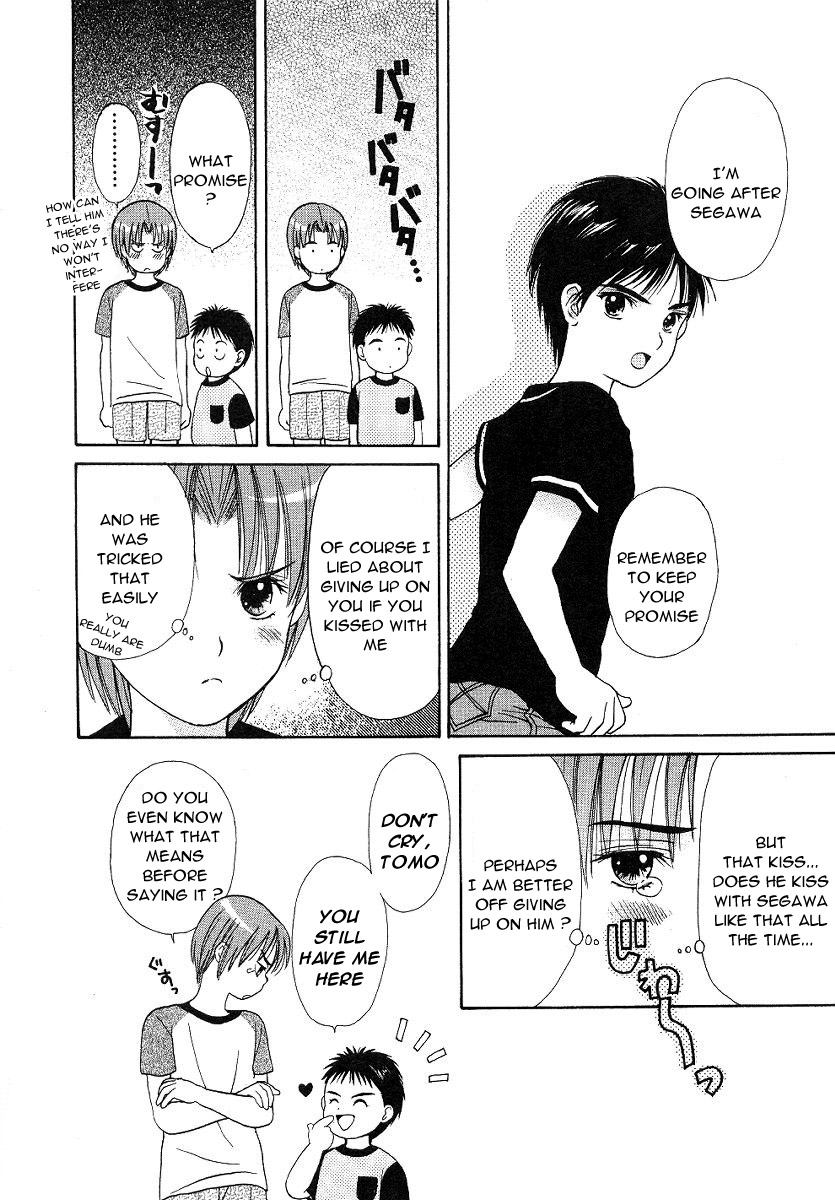 【星崎竜】わがまま少年（ENG）