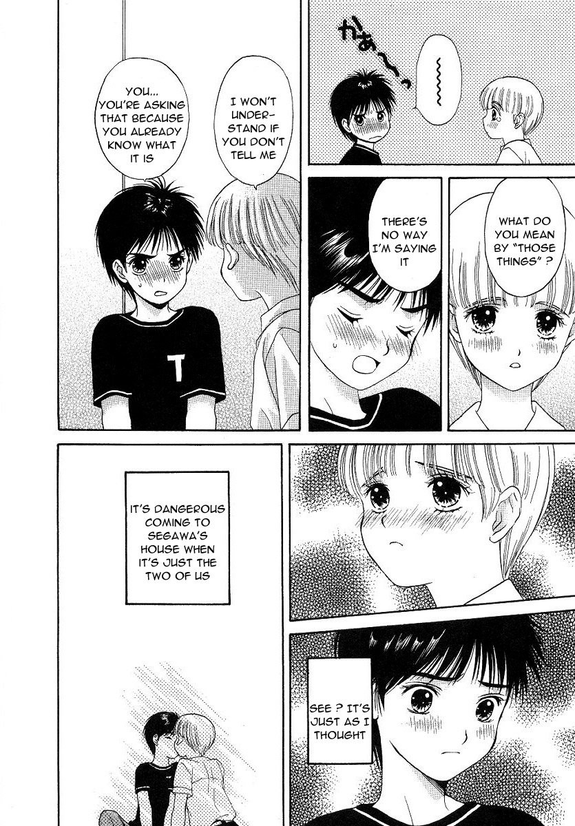 【星崎竜】わがまま少年（ENG）