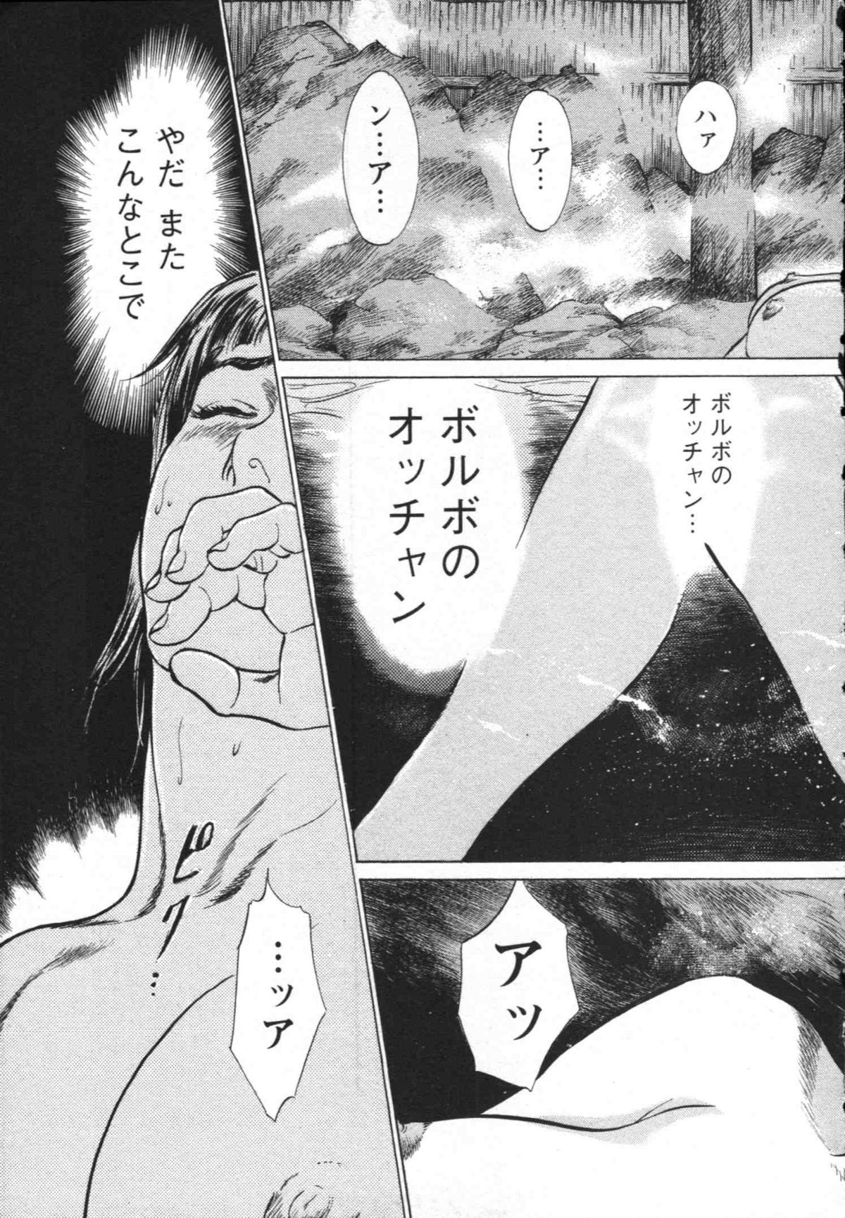 [とみさわ千夏, 八月薫] お願いサプリマン My Pure Lady [マイピュアレディ] 第8巻