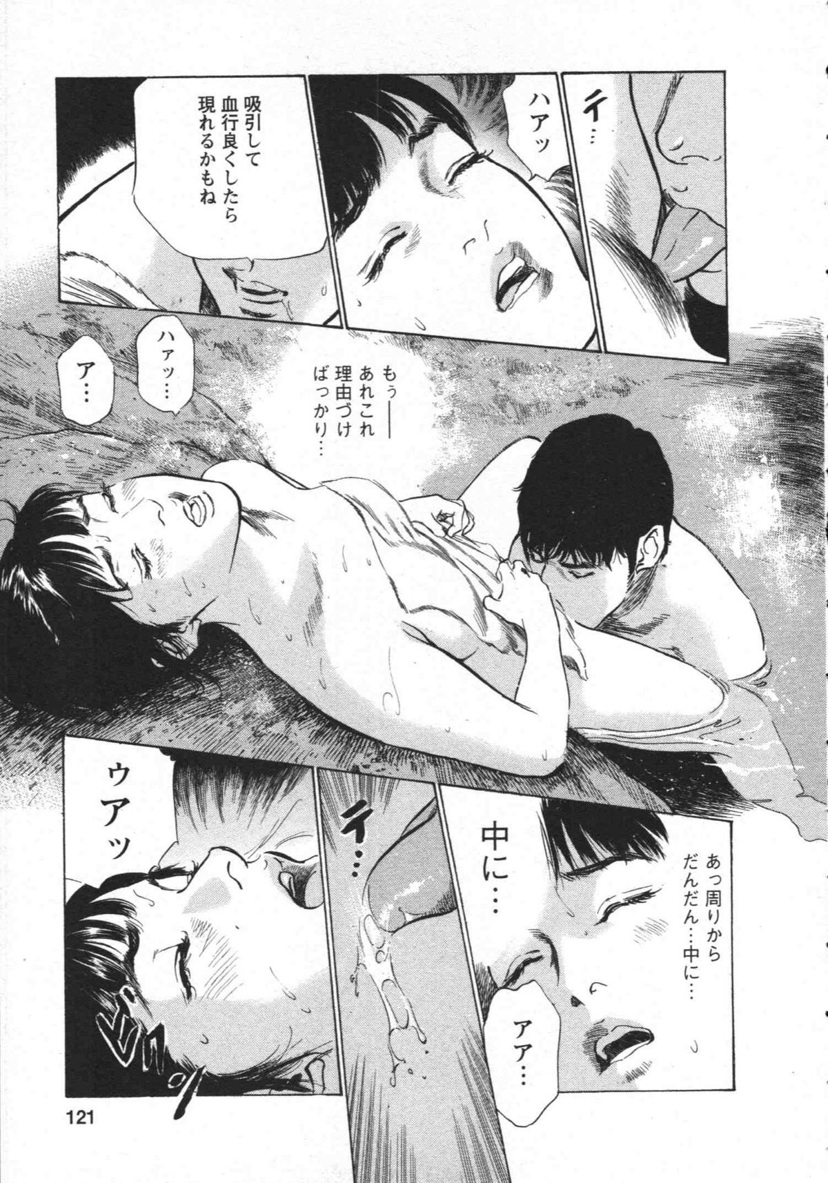 [とみさわ千夏, 八月薫] お願いサプリマン My Pure Lady [マイピュアレディ] 第8巻