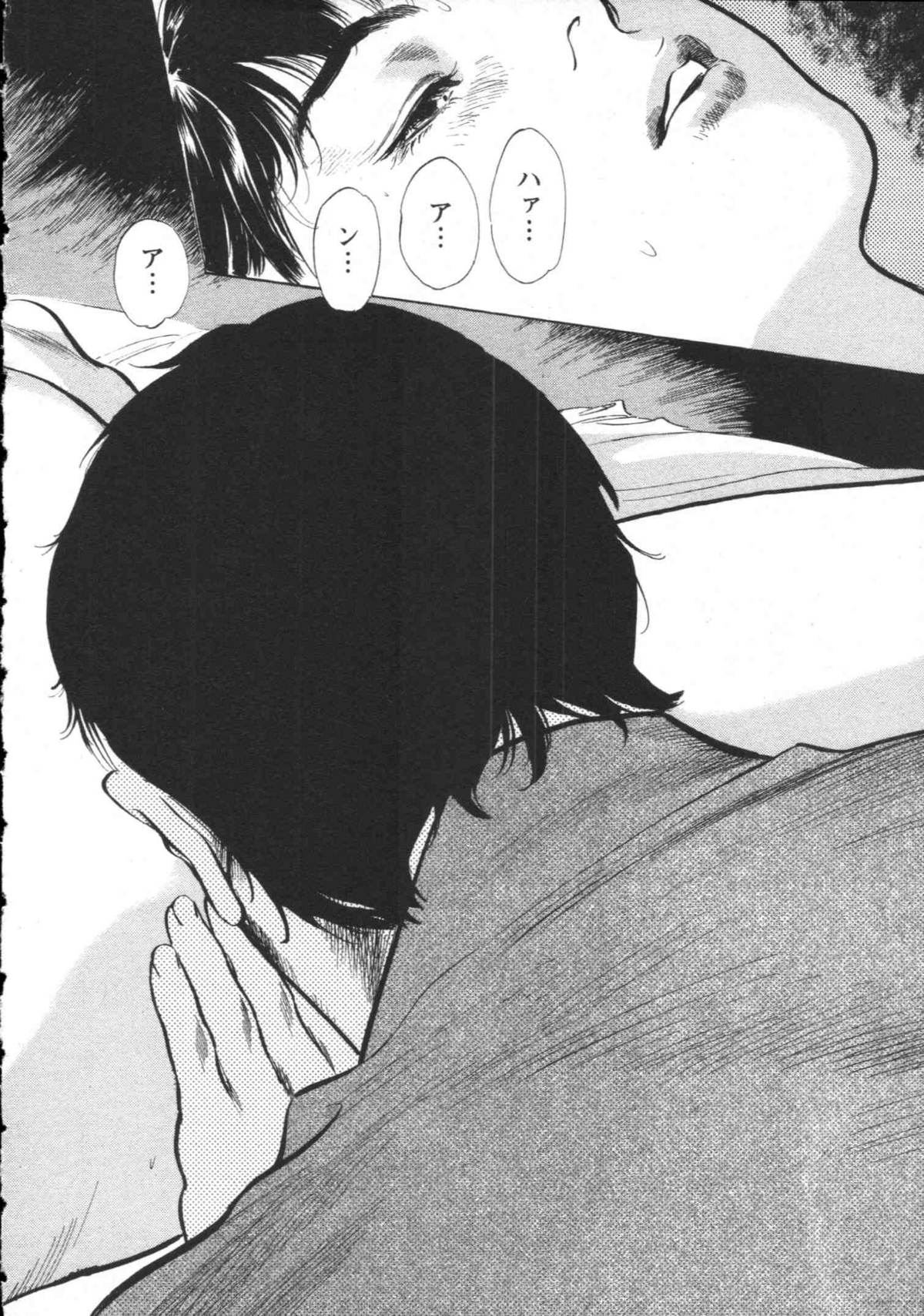 [とみさわ千夏, 八月薫] お願いサプリマン My Pure Lady [マイピュアレディ] 第8巻