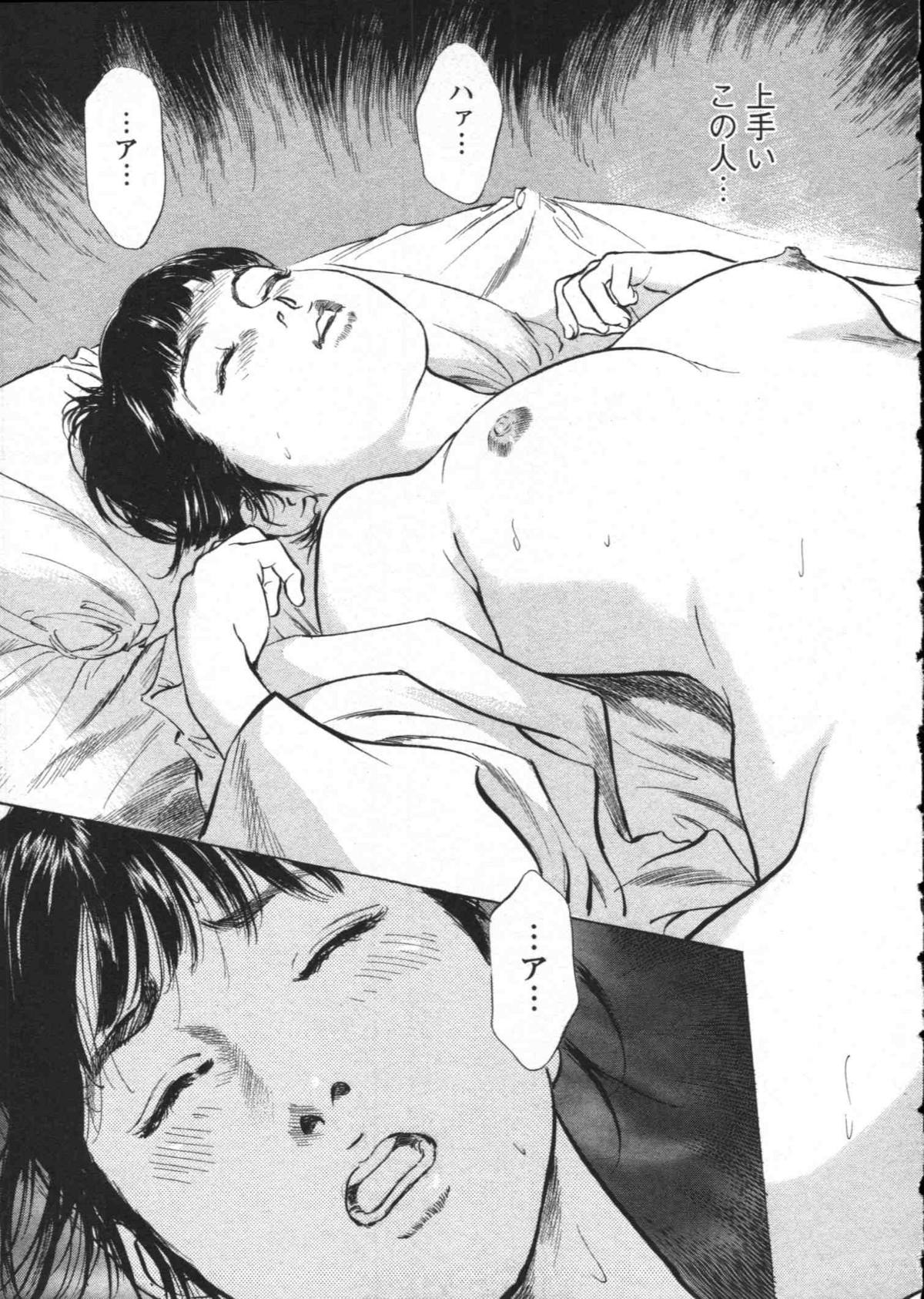 [とみさわ千夏, 八月薫] お願いサプリマン My Pure Lady [マイピュアレディ] 第8巻