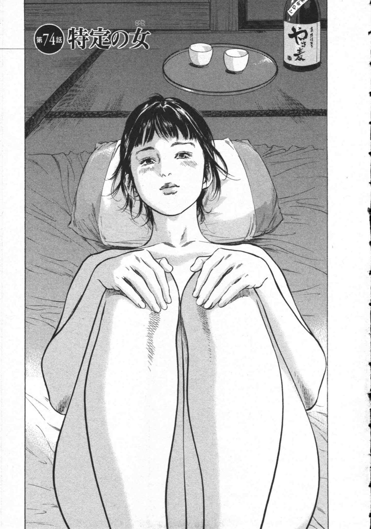 [とみさわ千夏, 八月薫] お願いサプリマン My Pure Lady [マイピュアレディ] 第8巻