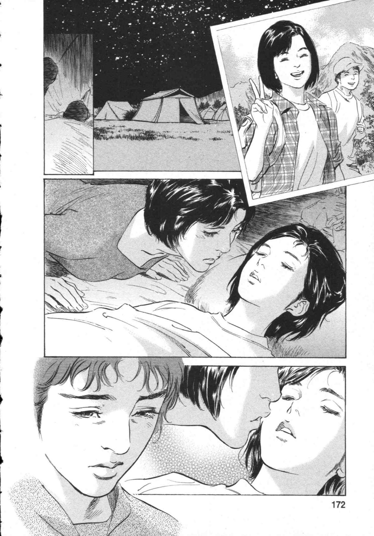 [とみさわ千夏, 八月薫] お願いサプリマン My Pure Lady [マイピュアレディ] 第8巻