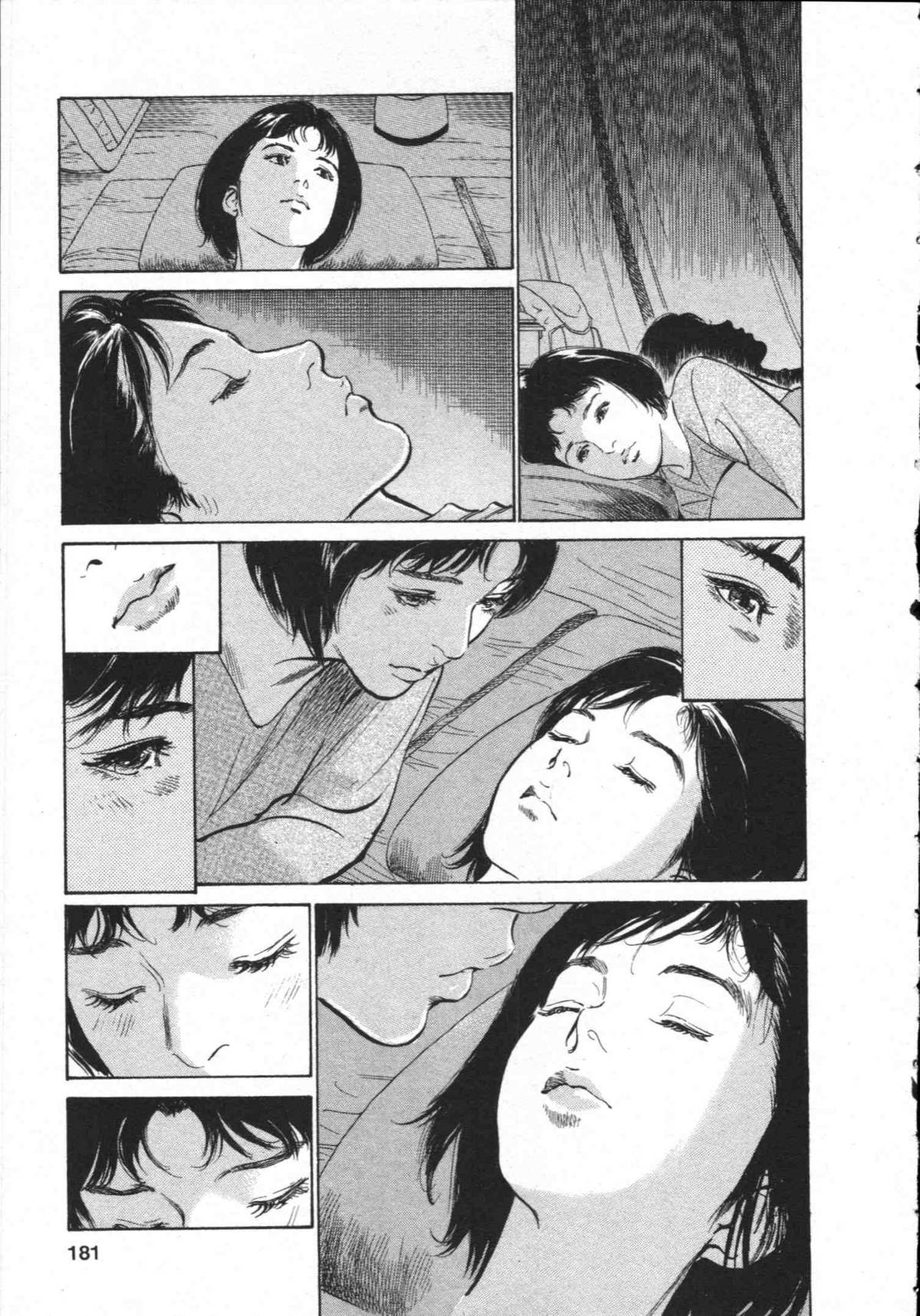 [とみさわ千夏, 八月薫] お願いサプリマン My Pure Lady [マイピュアレディ] 第8巻