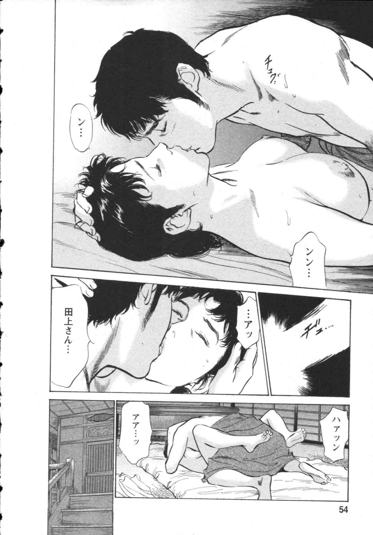 [とみさわ千夏, 八月薫] お願いサプリマン My Pure Lady [マイピュアレディ] 第8巻