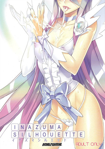 (C79) [デジタルアクセルワークス (INAZUMA.)] INAZUMA SILHOUETTE (ハートキャッチプリキュア!)