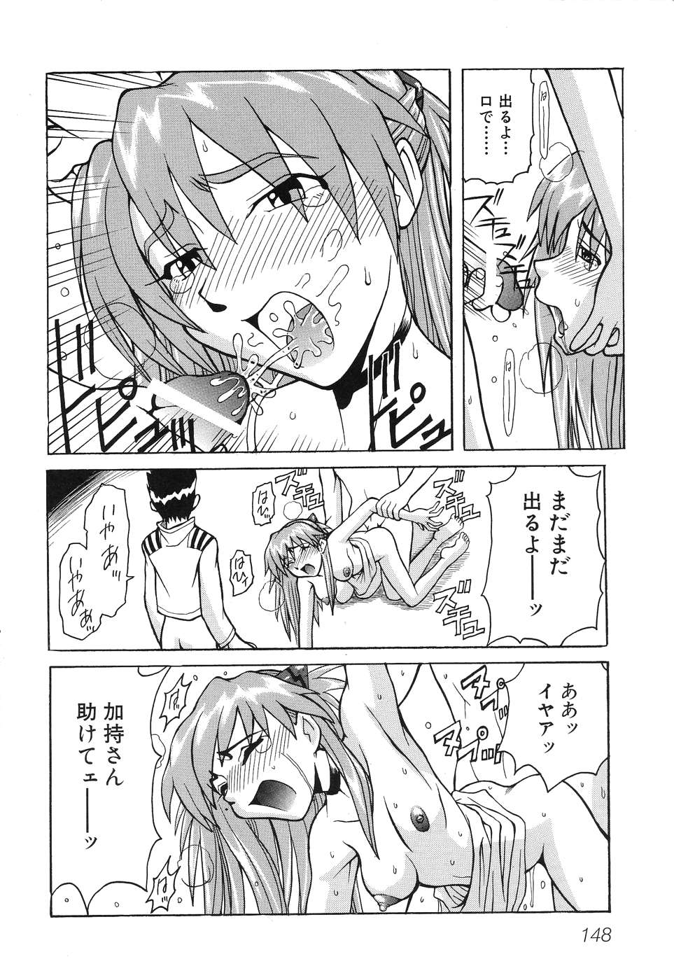 [アンソロジー] ひみつの放課後