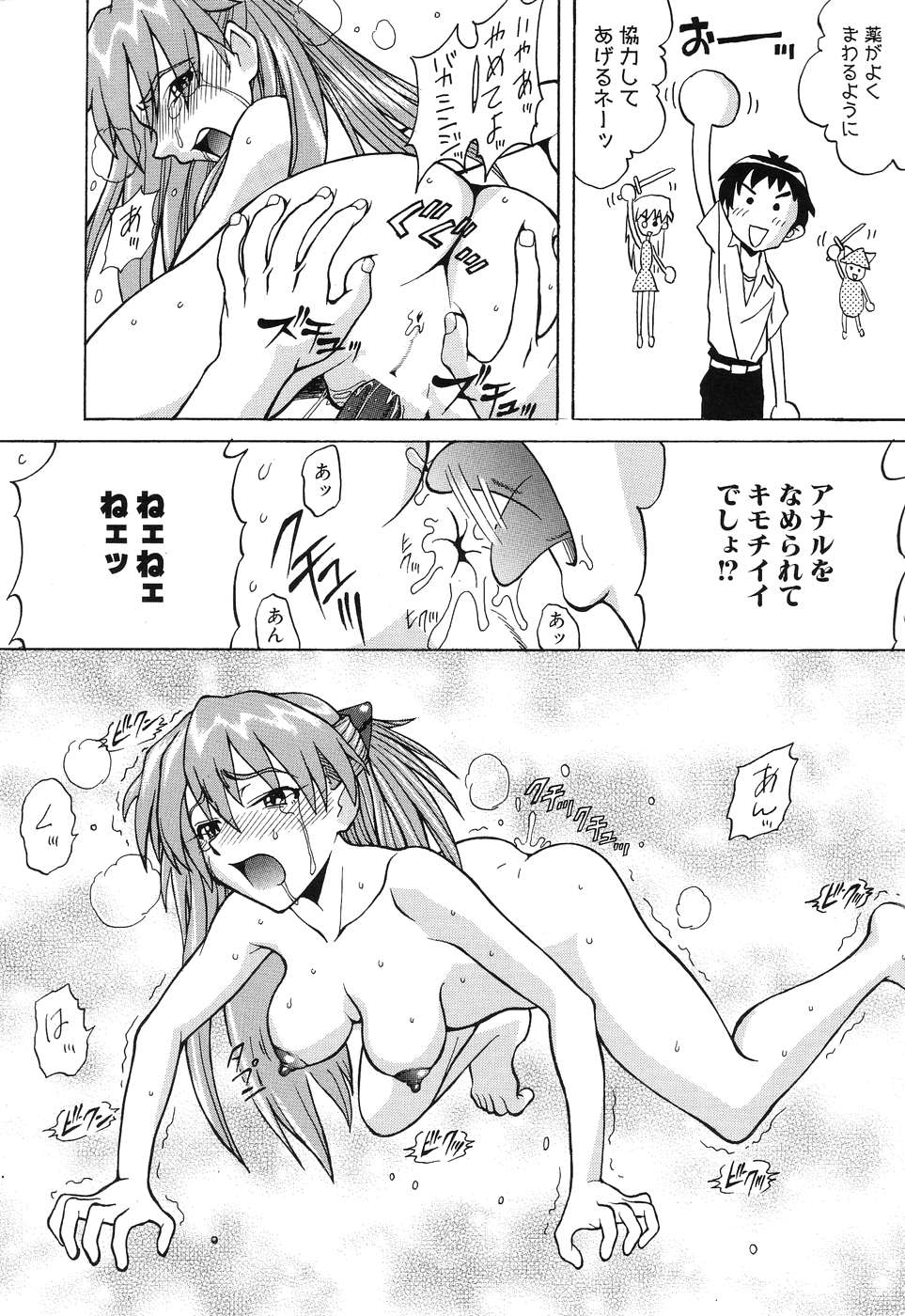 [アンソロジー] ひみつの放課後