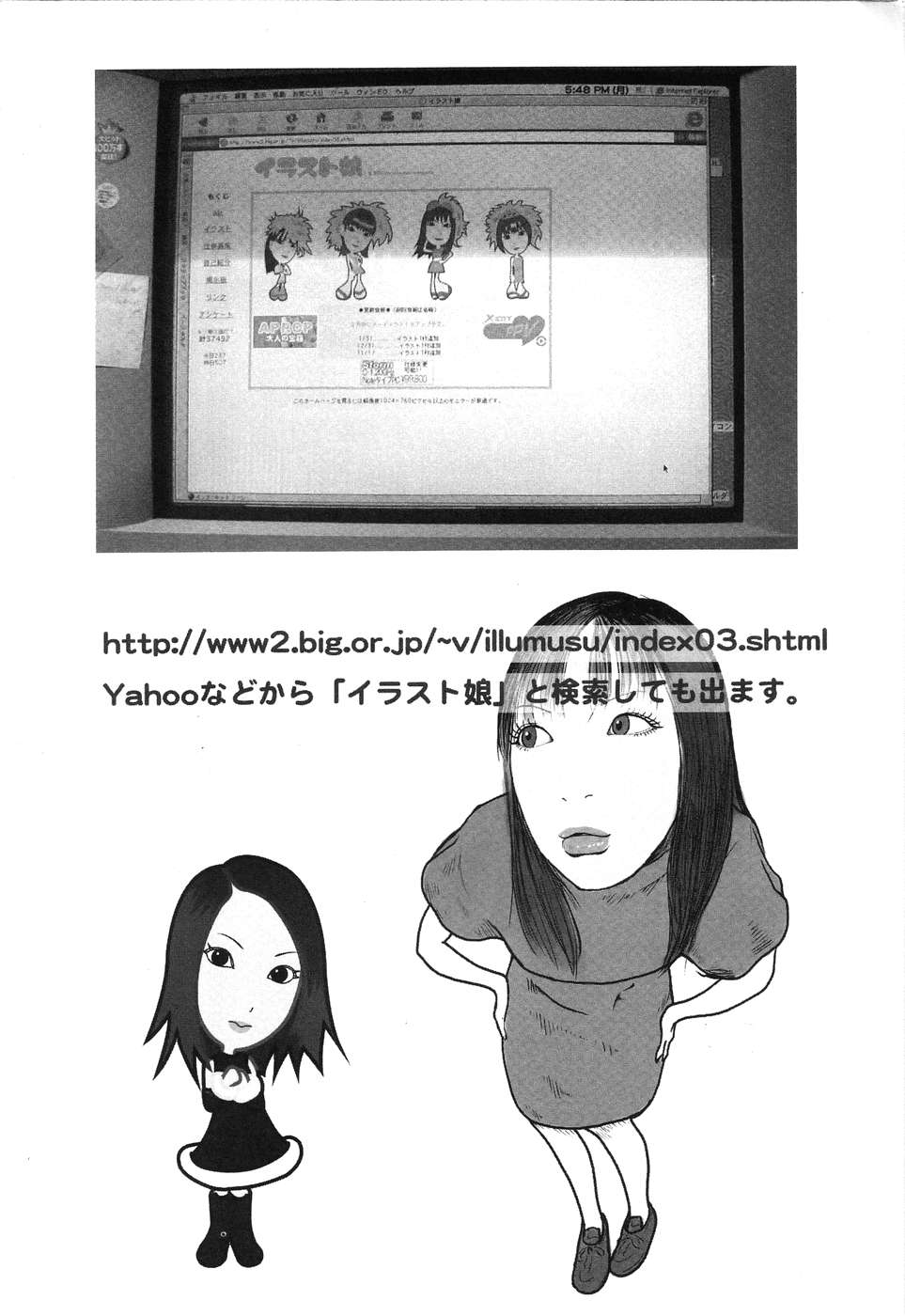 [アンソロジー] ひみつの放課後