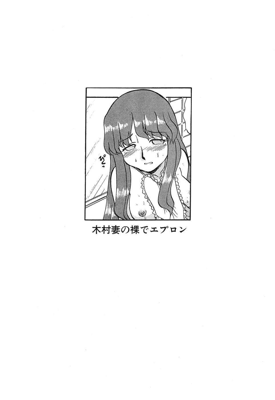 [アンソロジー] ひみつの放課後