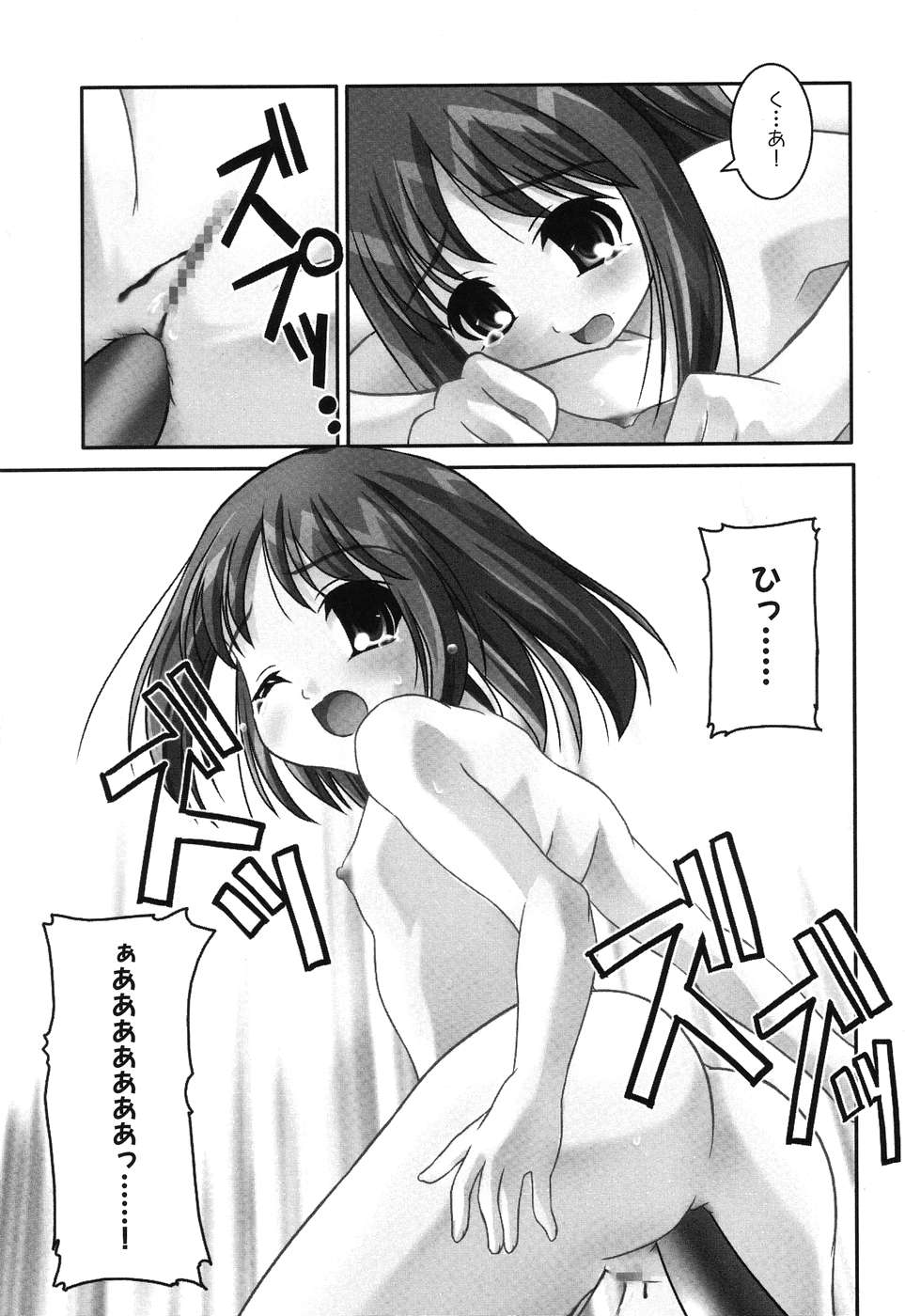 [アンソロジー] ひみつの放課後