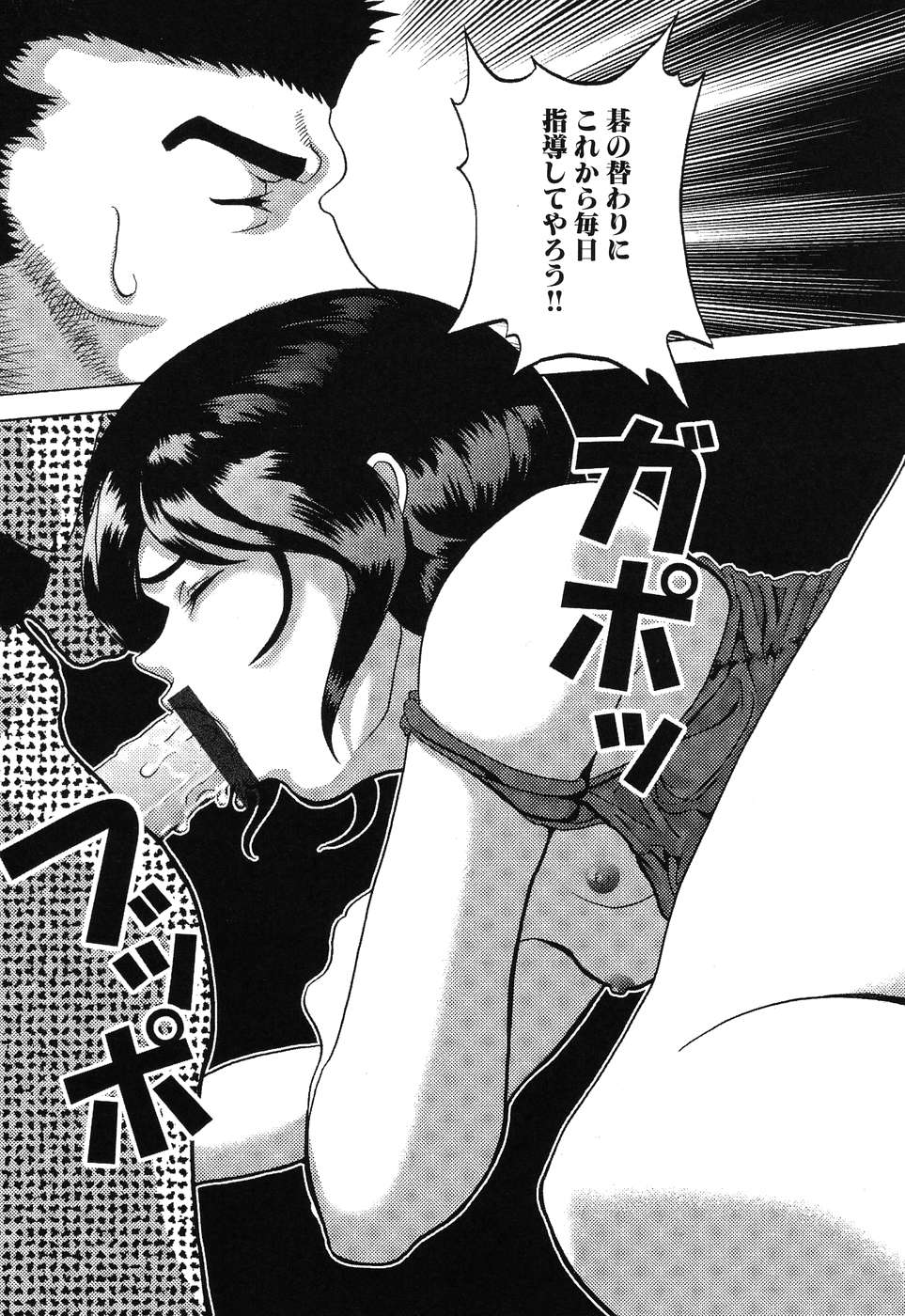 [アンソロジー] ひみつの放課後