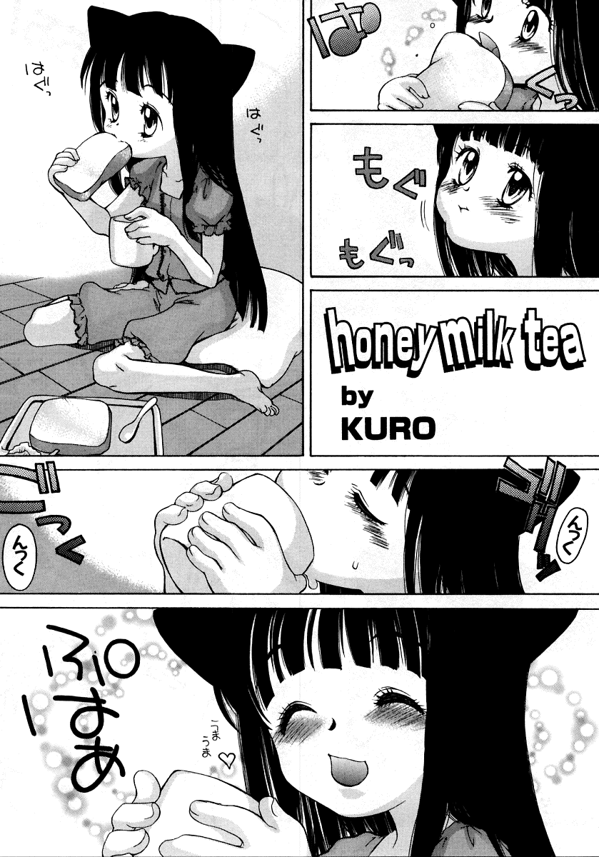 [アンソロジー] 烈濁 2 ～スクール水着～