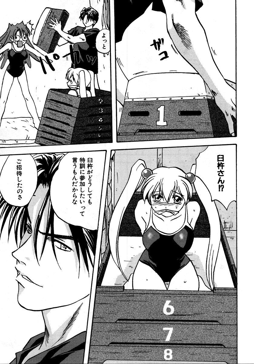 [アンソロジー] 烈濁 2 ～スクール水着～