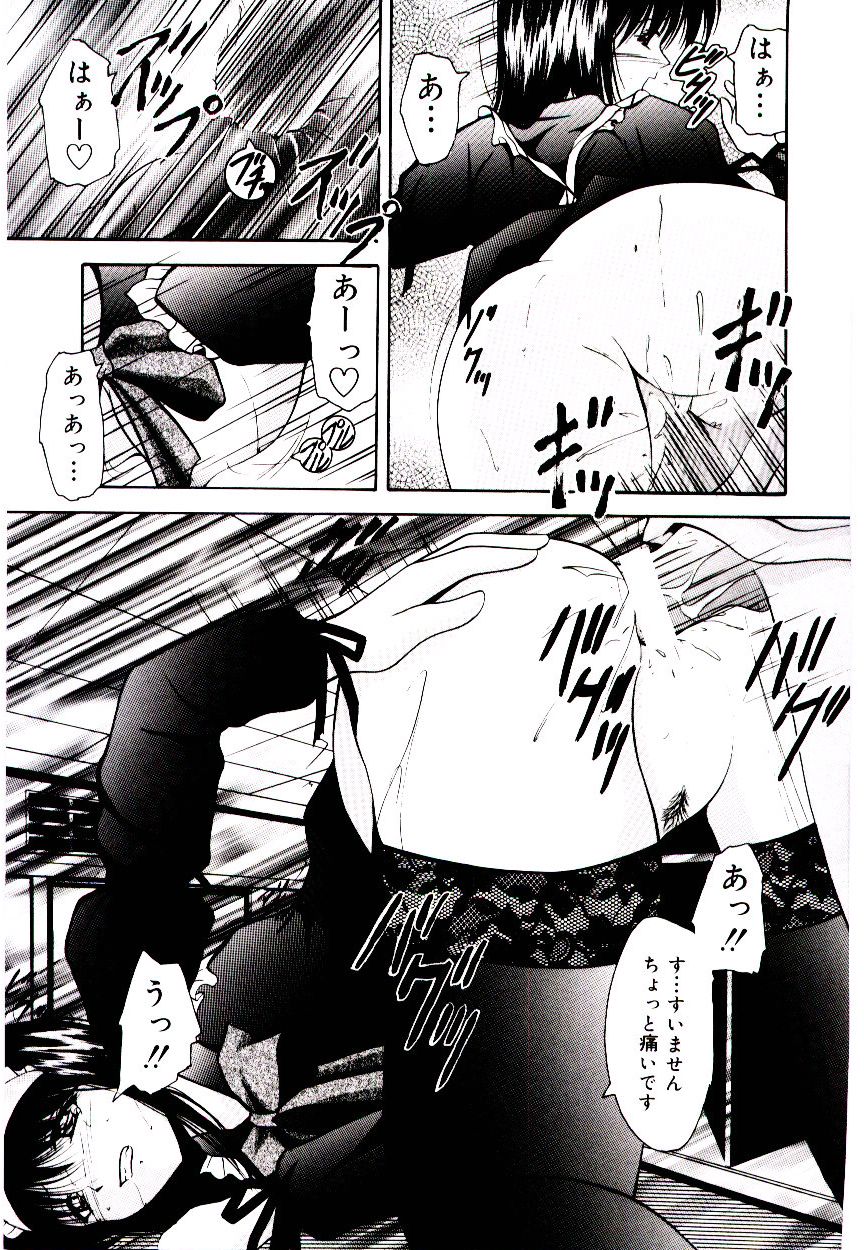 [らいぶらり] 赤い學校