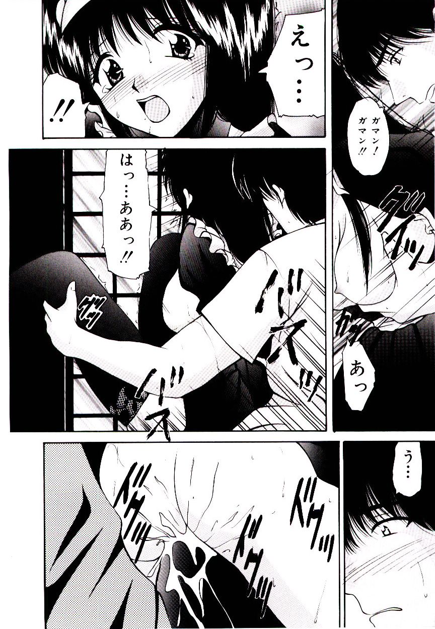 [らいぶらり] 赤い學校