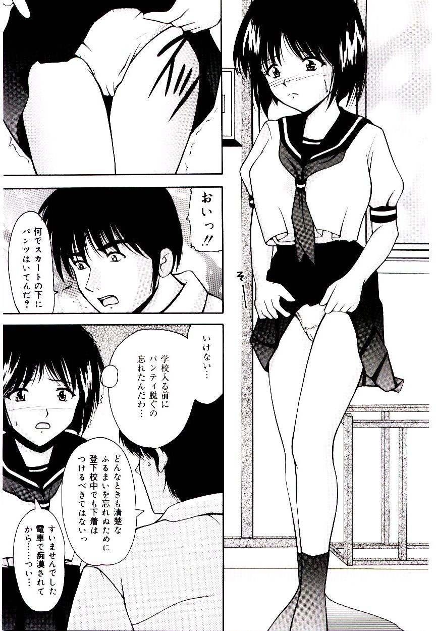 [らいぶらり] 赤い學校