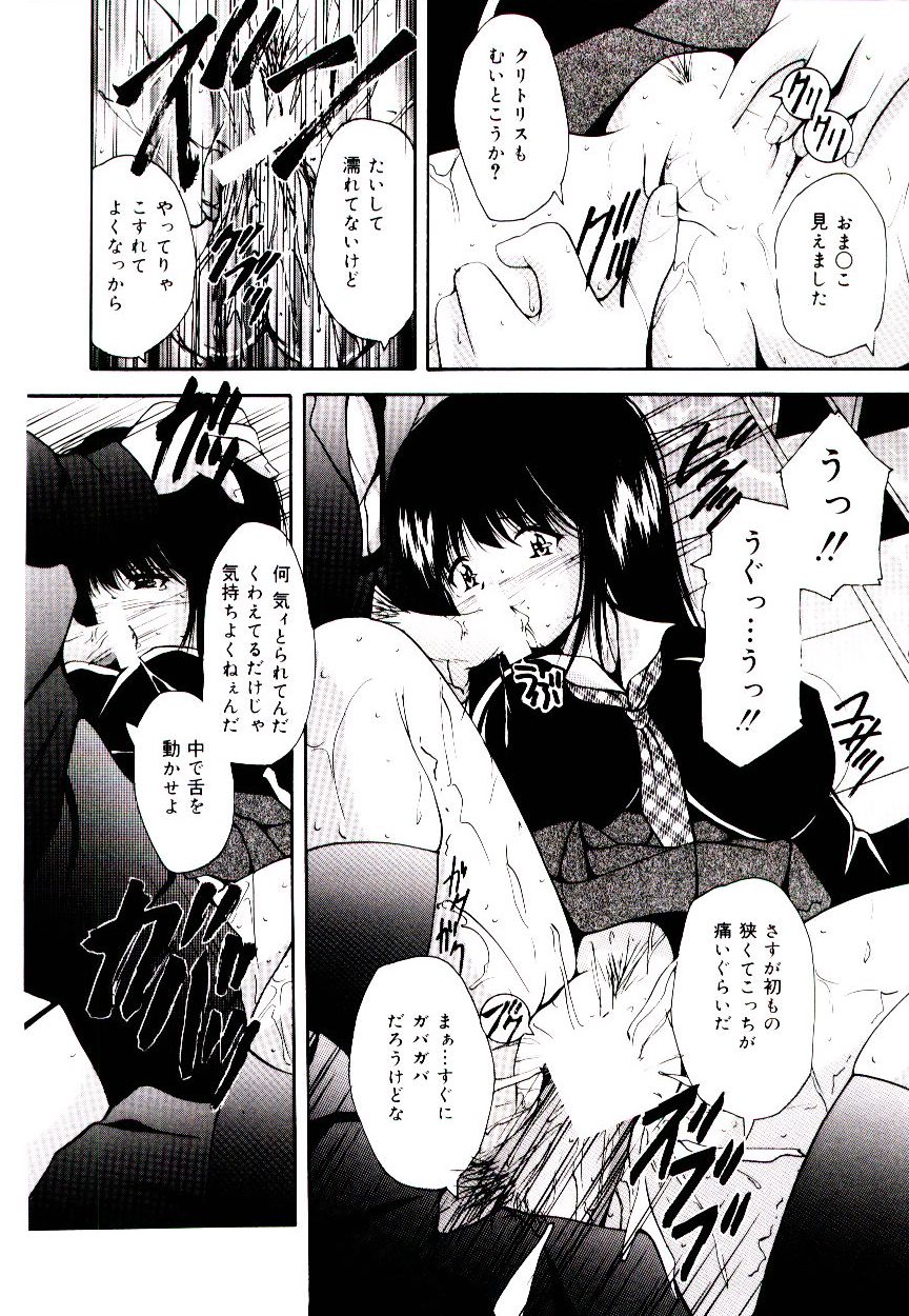 [らいぶらり] 赤い學校