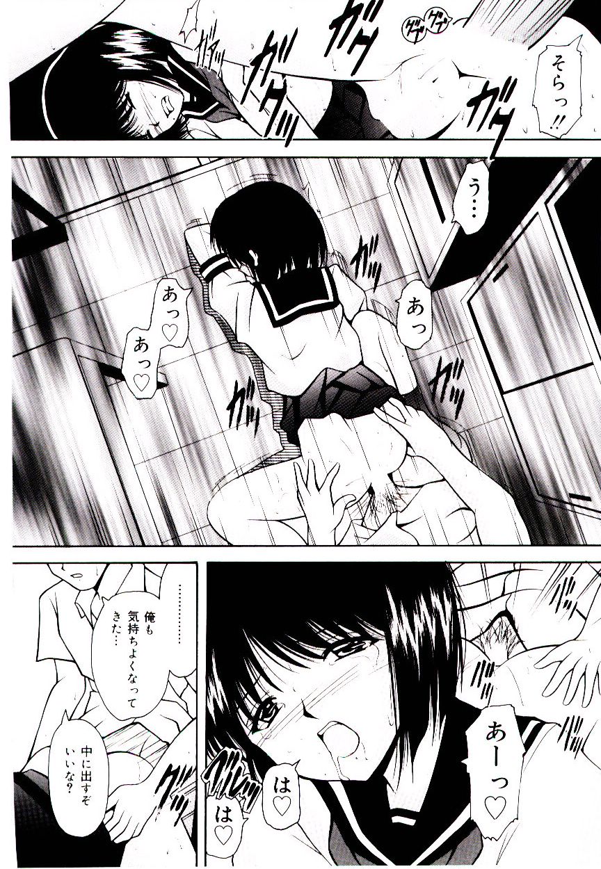 [らいぶらり] 赤い學校