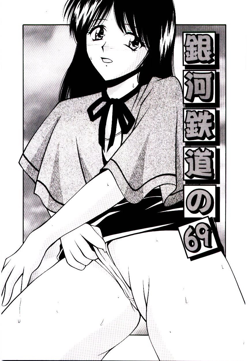 [らいぶらり] 赤い學校