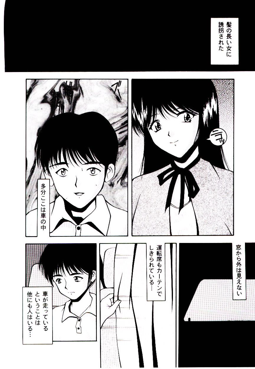 [らいぶらり] 赤い學校