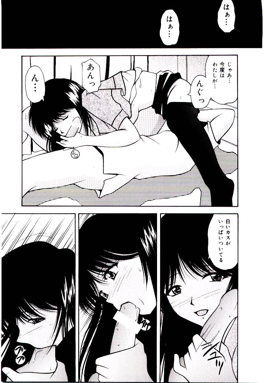 [らいぶらり] 赤い學校