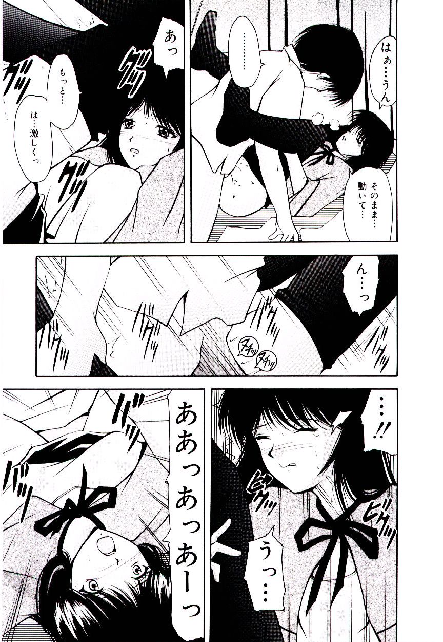 [らいぶらり] 赤い學校