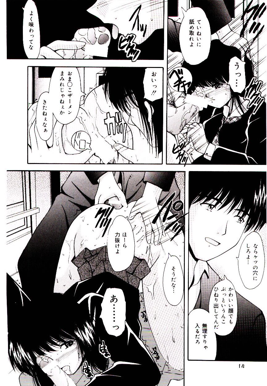 [らいぶらり] 赤い學校