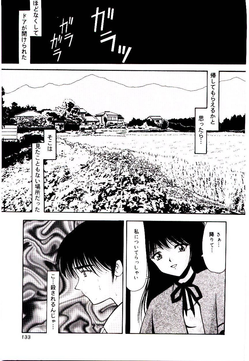 [らいぶらり] 赤い學校