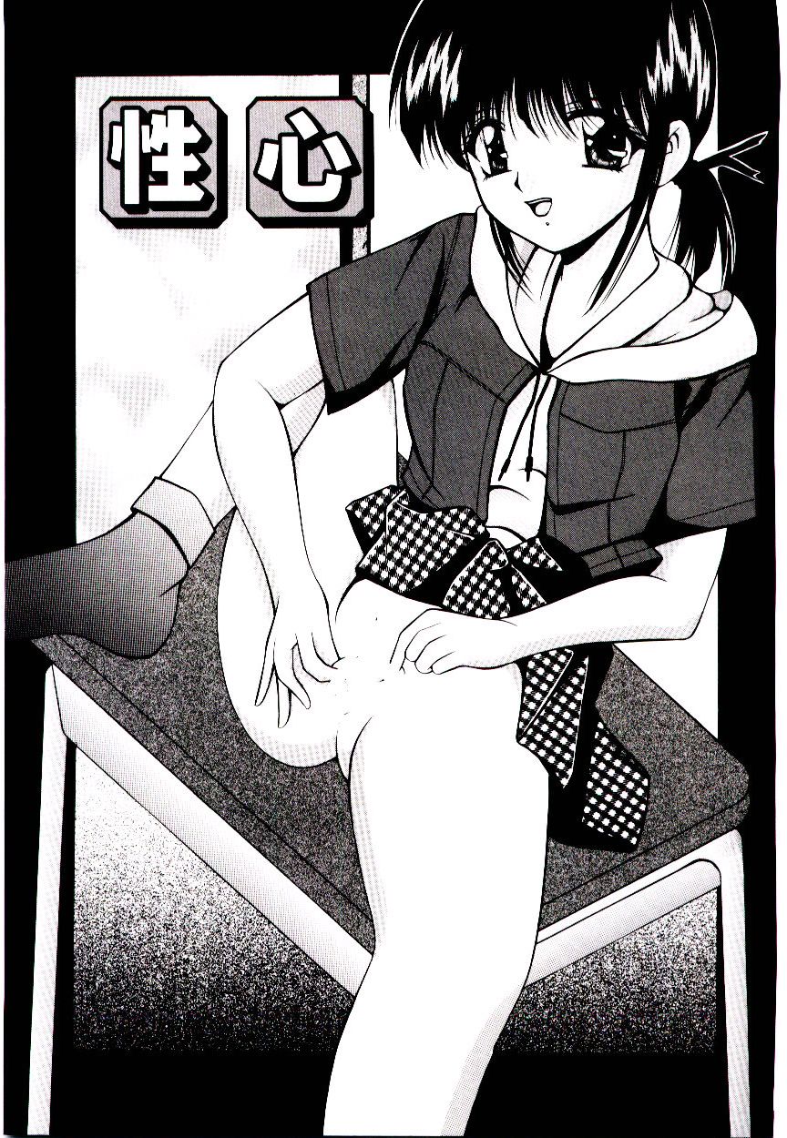 [らいぶらり] 赤い學校