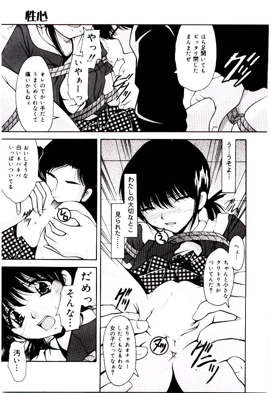 [らいぶらり] 赤い學校