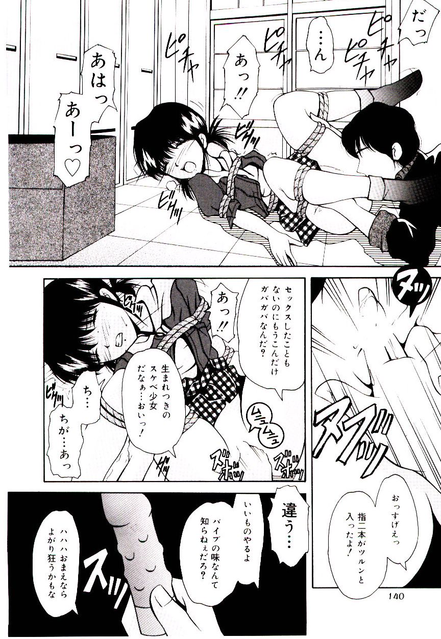 [らいぶらり] 赤い學校