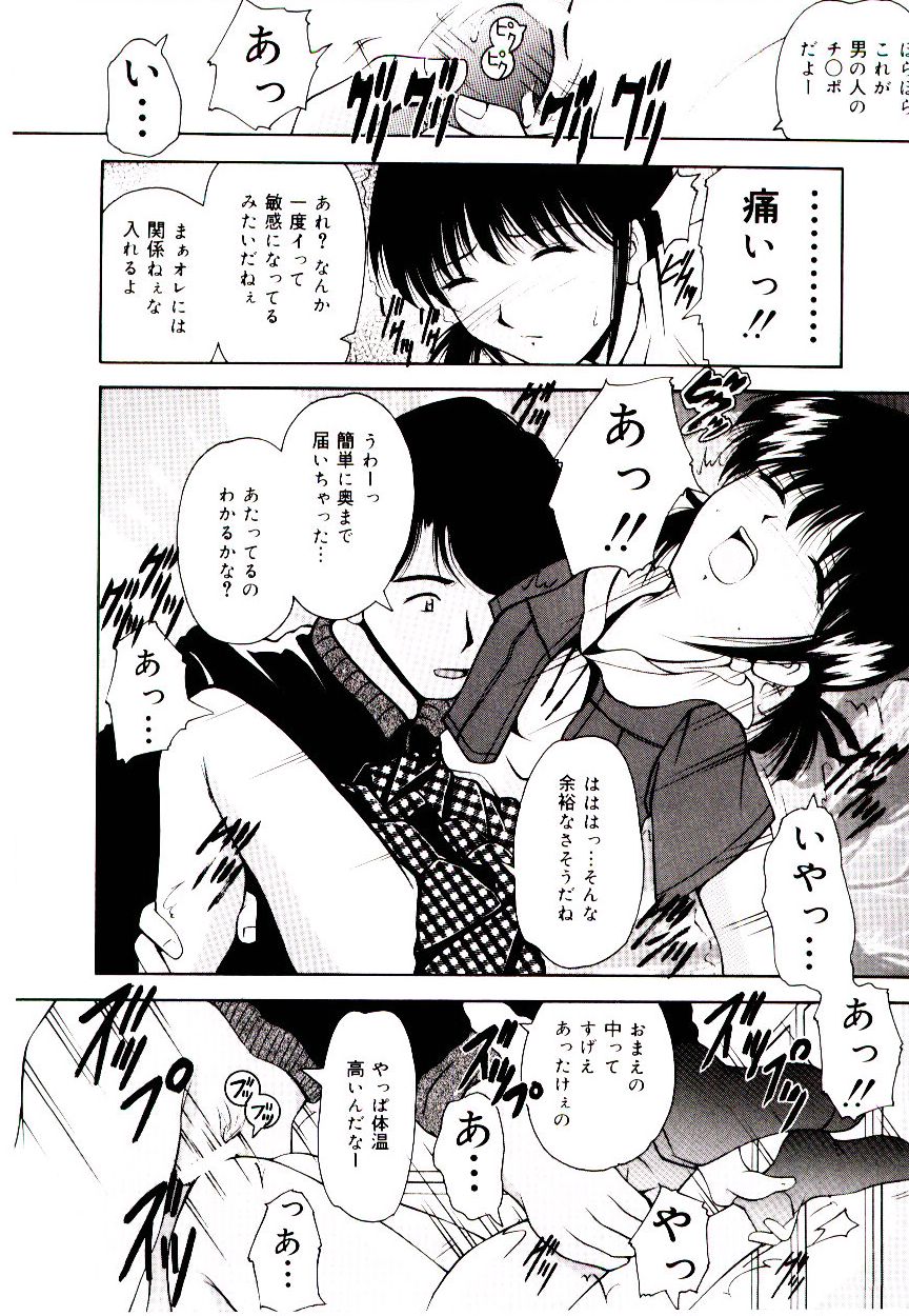 [らいぶらり] 赤い學校