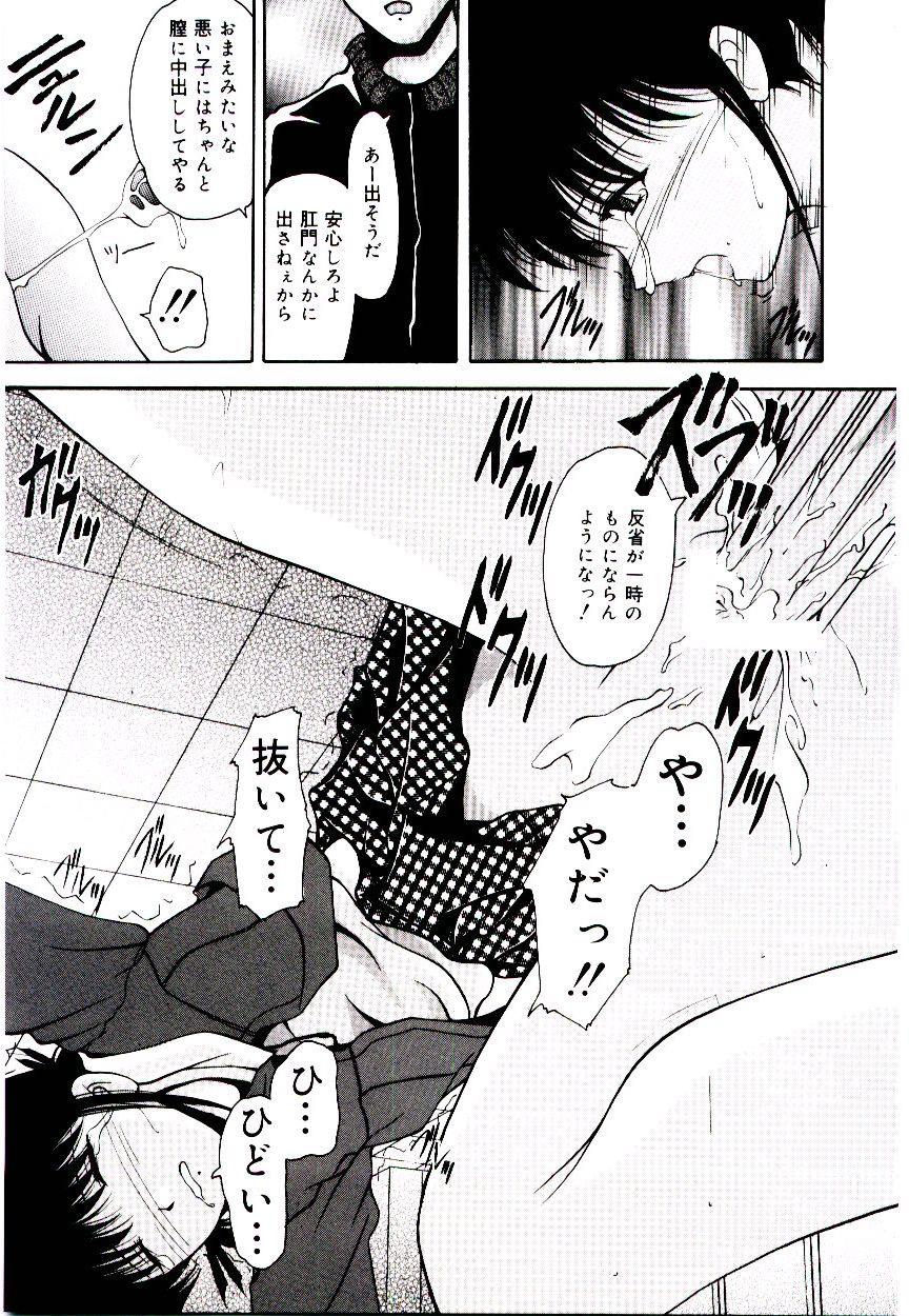 [らいぶらり] 赤い學校