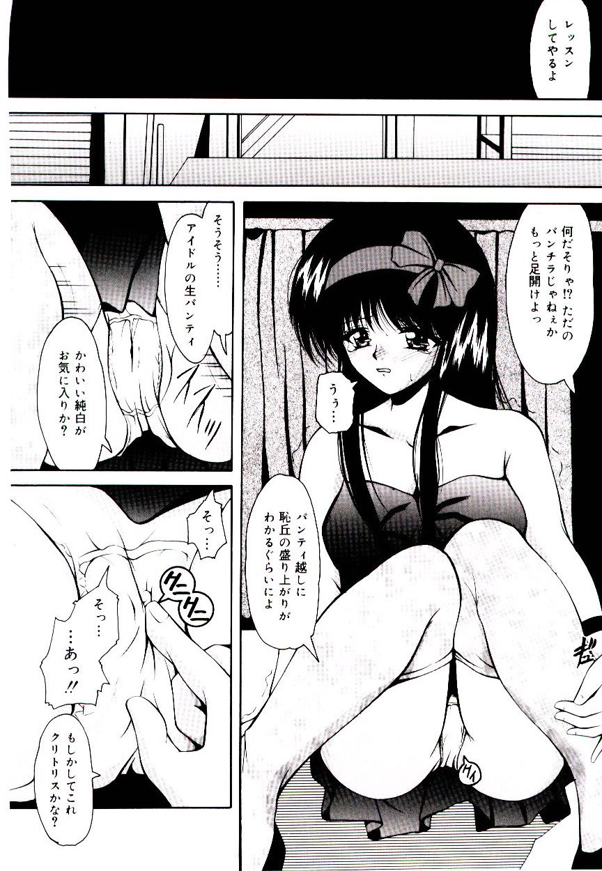 [らいぶらり] 赤い學校