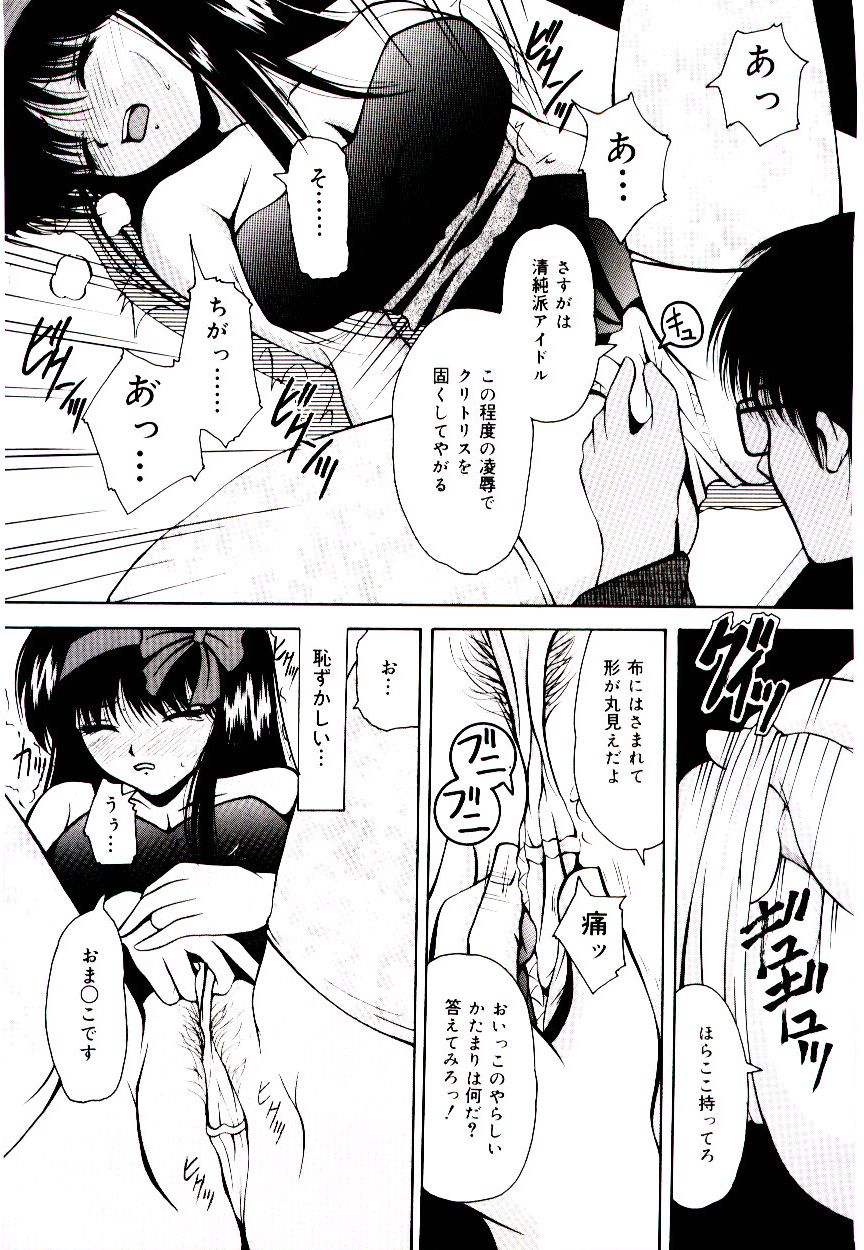 [らいぶらり] 赤い學校