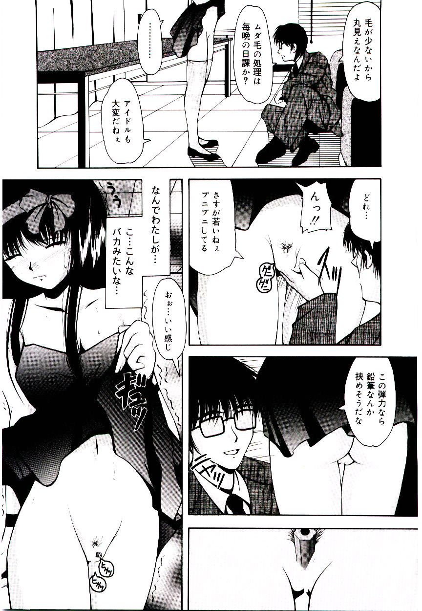 [らいぶらり] 赤い學校