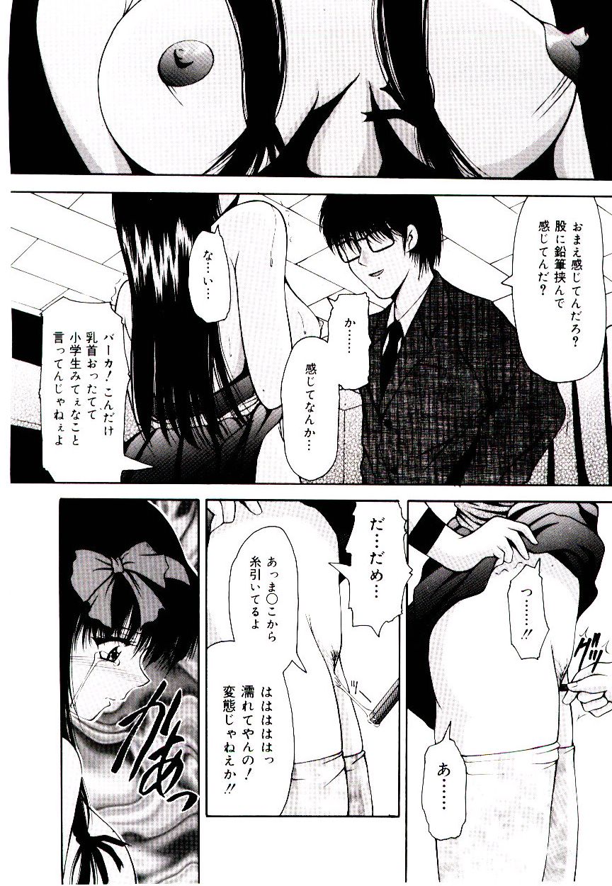 [らいぶらり] 赤い學校