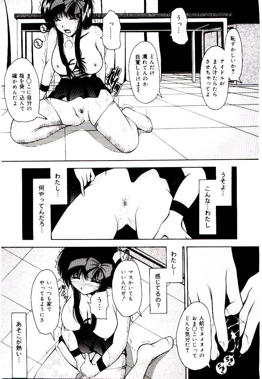 [らいぶらり] 赤い學校