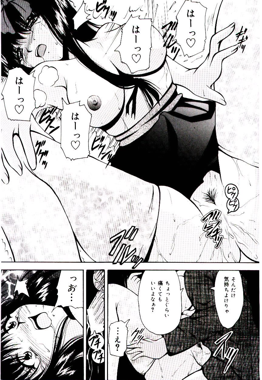 [らいぶらり] 赤い學校