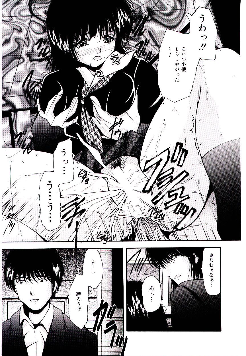 [らいぶらり] 赤い學校