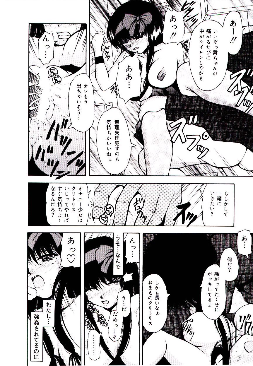 [らいぶらり] 赤い學校