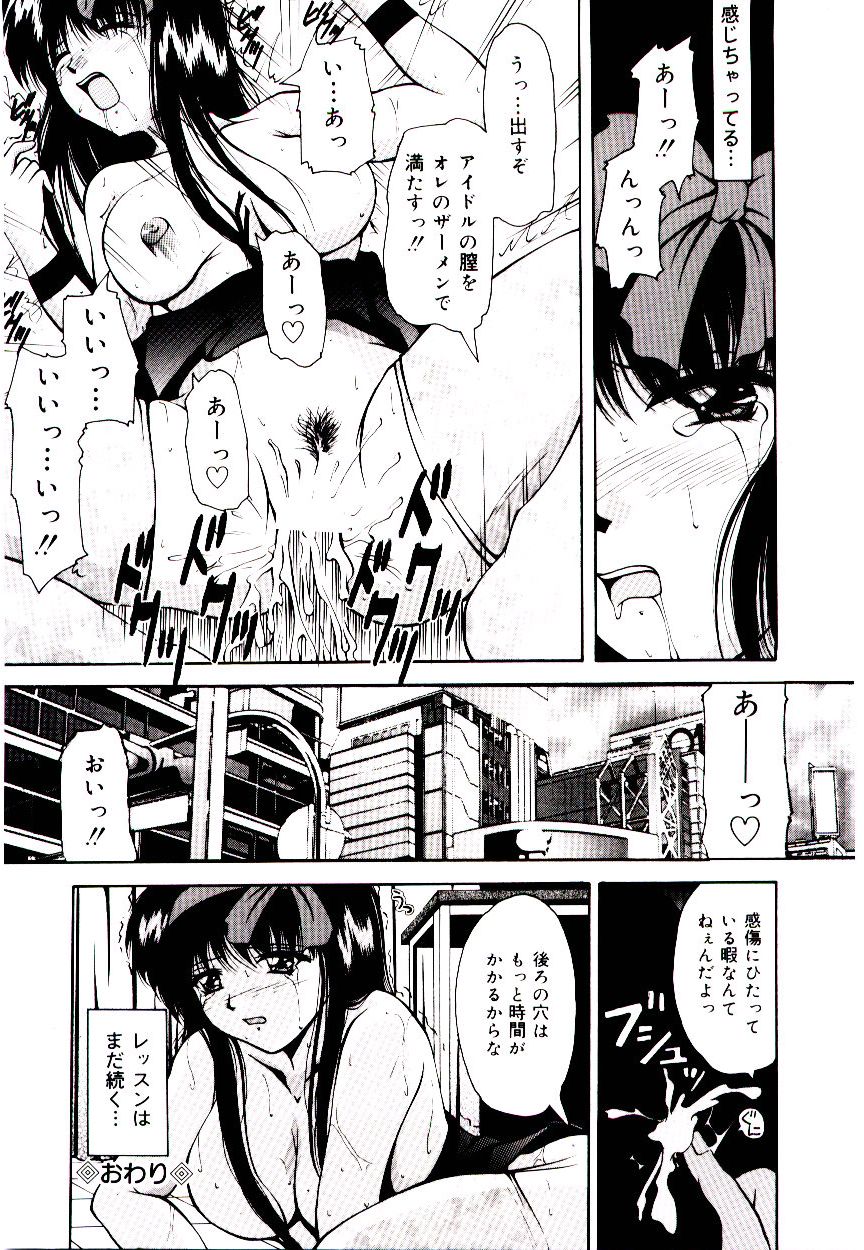 [らいぶらり] 赤い學校