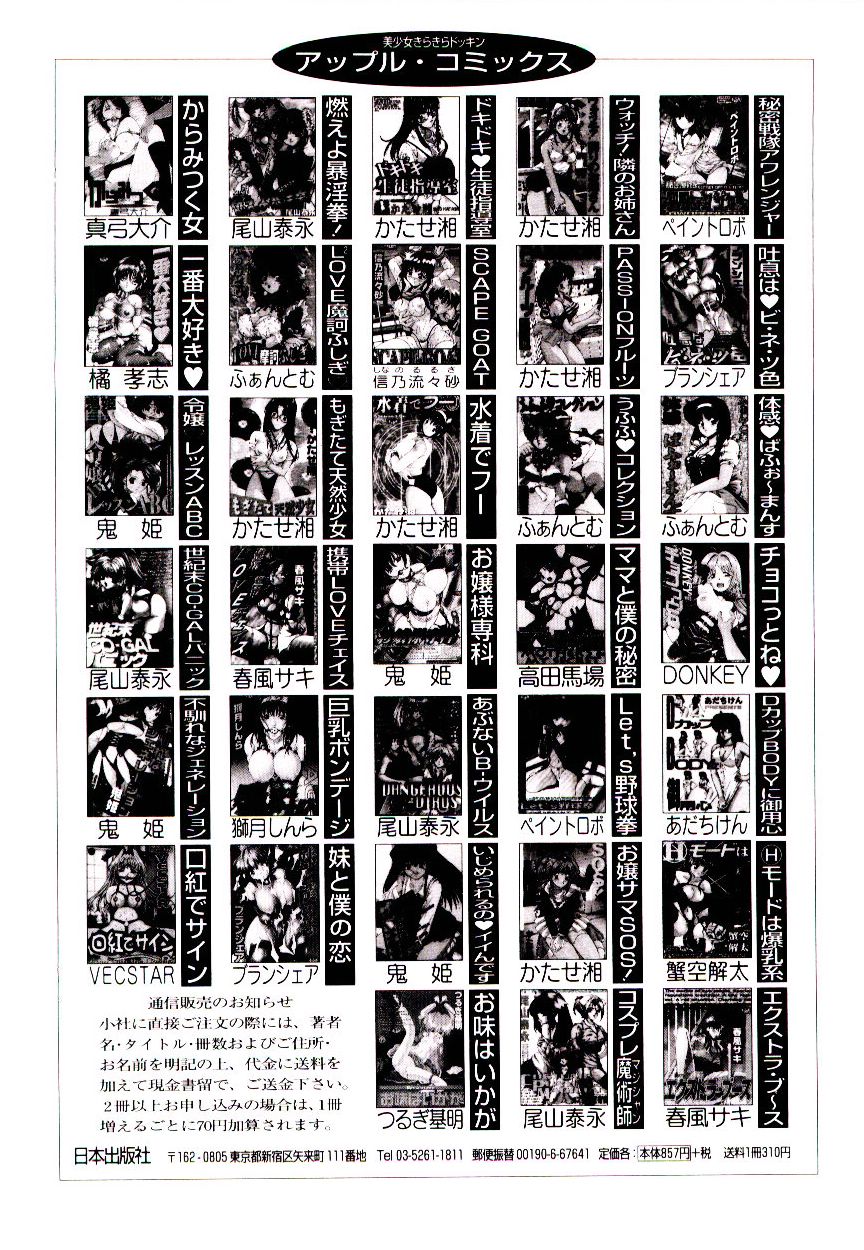 [らいぶらり] 赤い學校