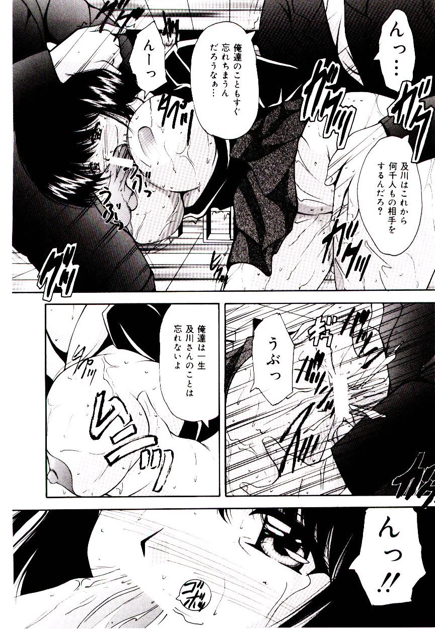 [らいぶらり] 赤い學校