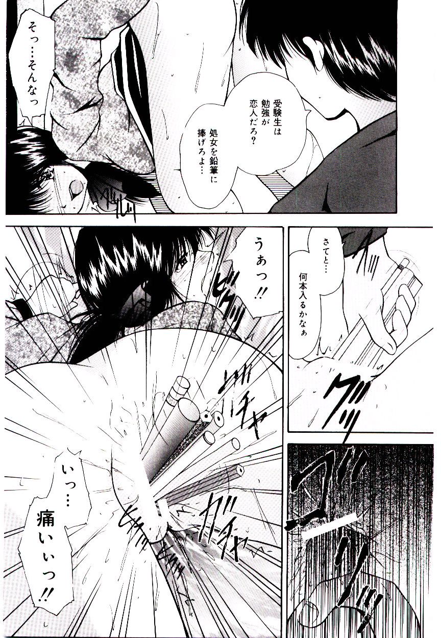 [らいぶらり] 赤い學校